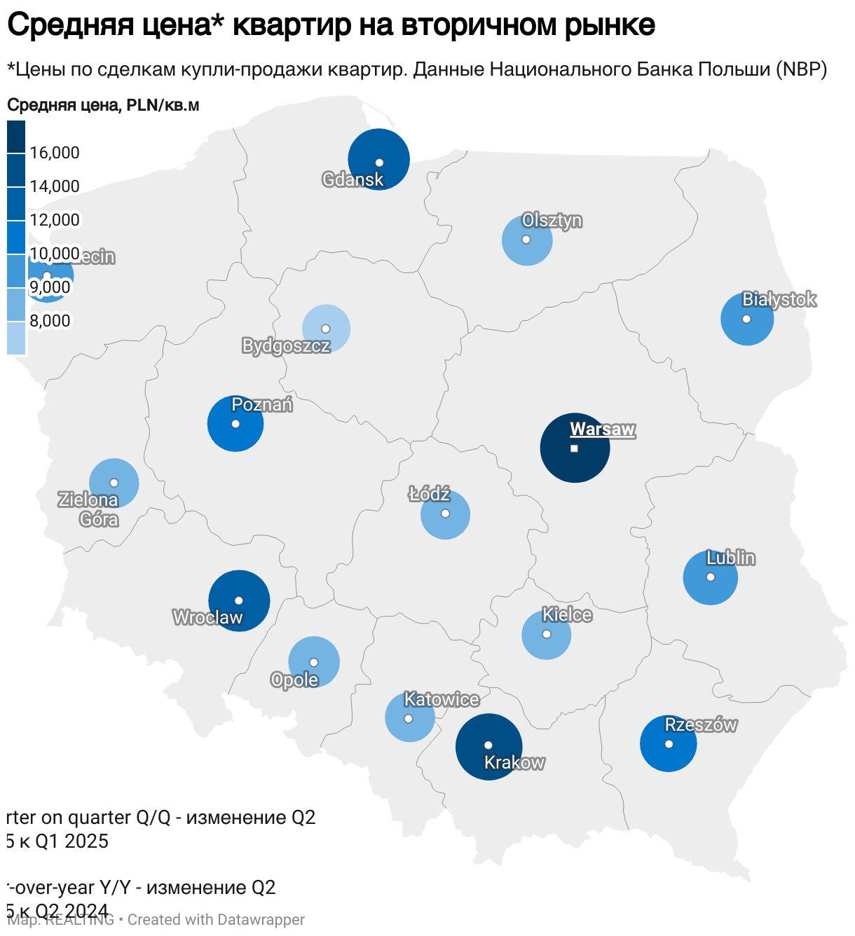 Средняя цена* квартир на вторичном рынке (Symbol map)