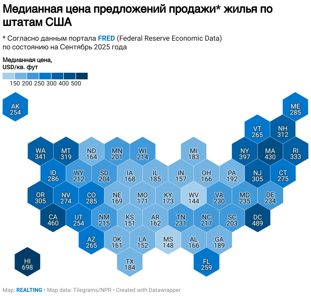 Медианная цена предложений продажи* жилья по штатам США (Choropleth map)
