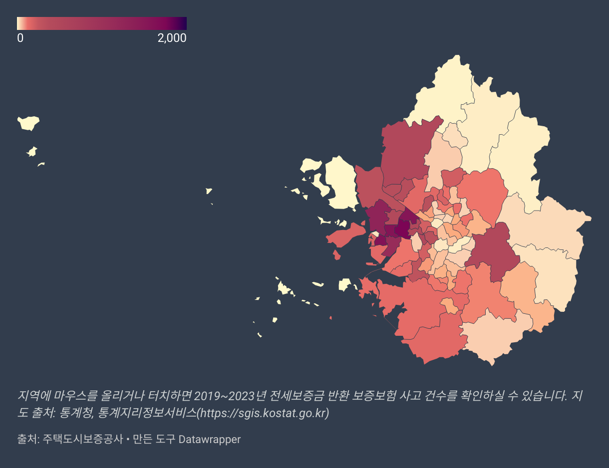 2023년 서울·경기·인천 시군구별 전세반환보증 사고 건수를 나타낸 지도입니다. 