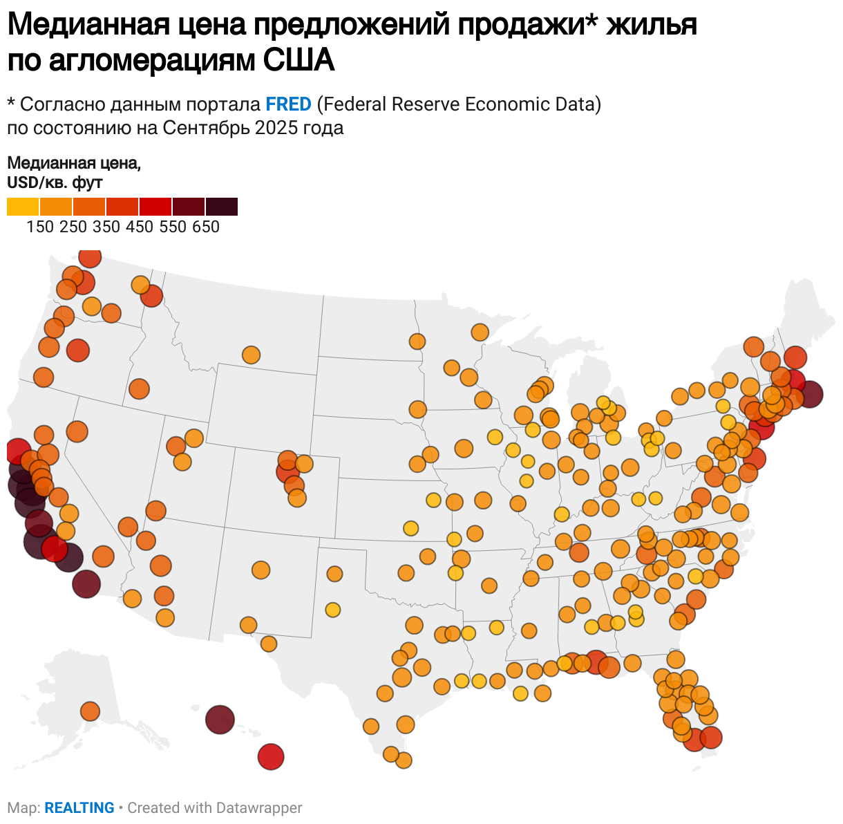 Медианная цена предложений продажи* жилья по агломерациям США (Symbol map)