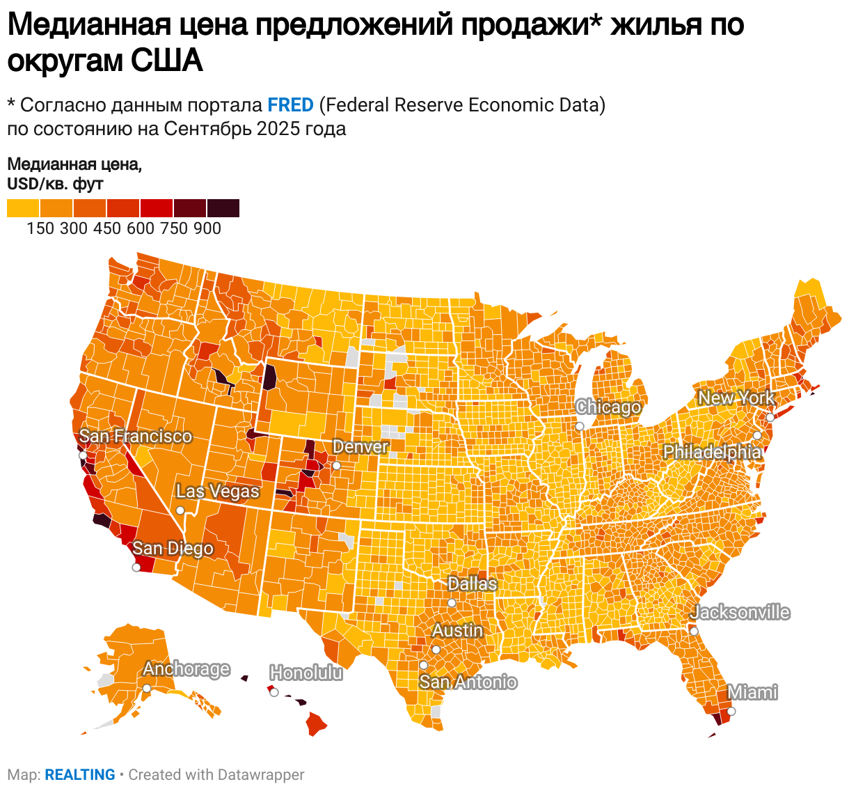 Медианная цена предложений продажи* жилья по округам США (Choropleth map)