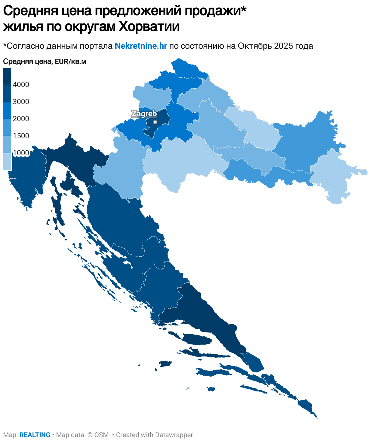 Средняя цена предложений продажи* жилья по округам Хорватии (Choropleth map)