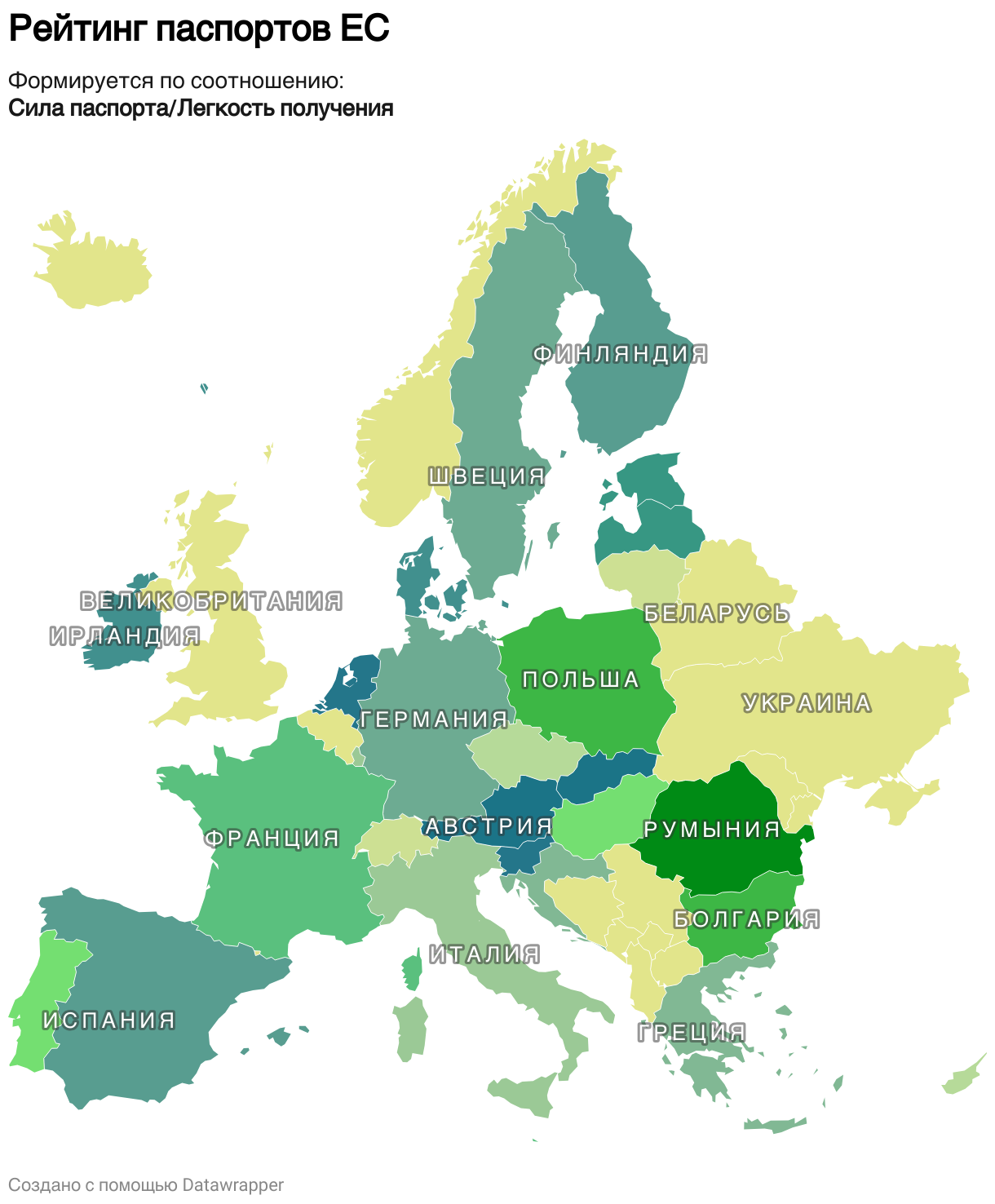 интерактивная карта Европы