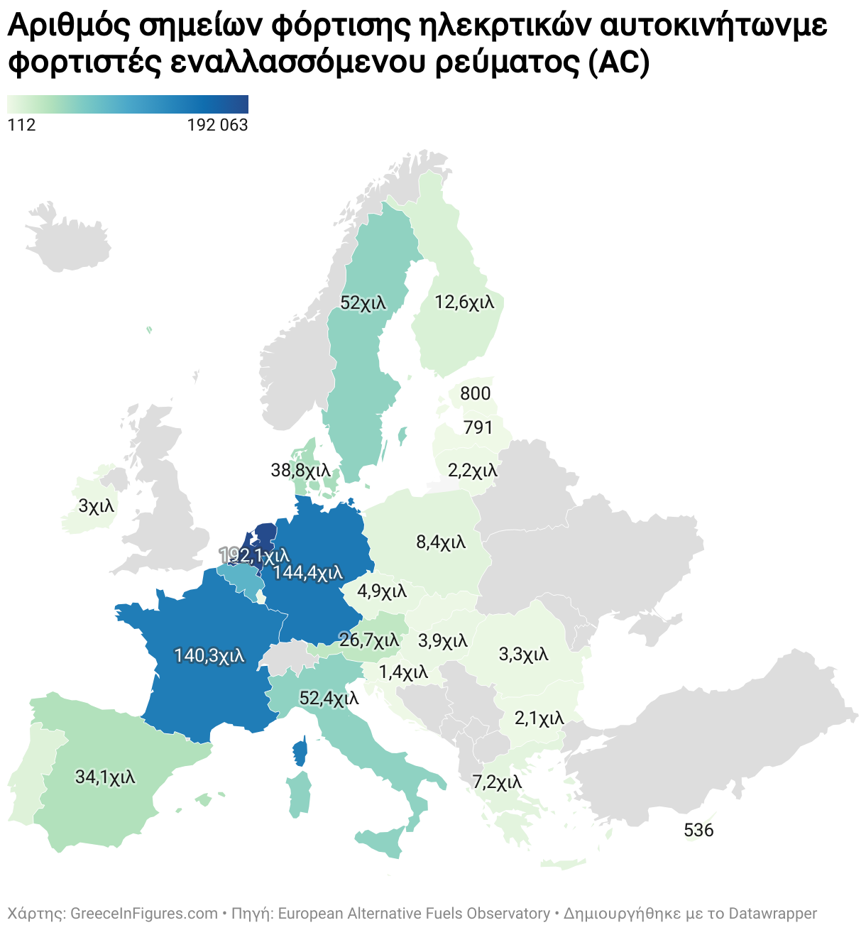 Υποδομές φόρτισης ηλεκρτικών αυτοκινήτων στην Ελλάδα (Choropleth map)